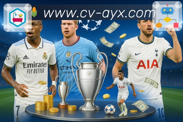 爱游戏数据看板App